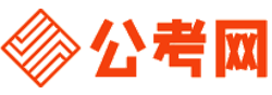 日照公务员考试网-日照公务员考试时间,日照公务员面试名单,日照公务员考试真题,日照公务员职位表,日照公务员成绩查询